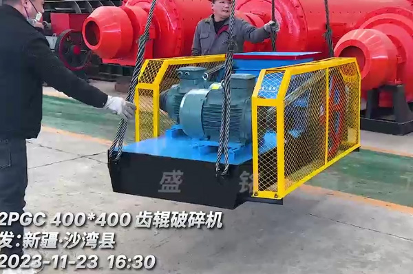 雙齒輥破(po)碎(sui)機(ji)助(zhu)力(li)新(xin)疆藍(lan)碳(tan)加(jia)工項目(mu)