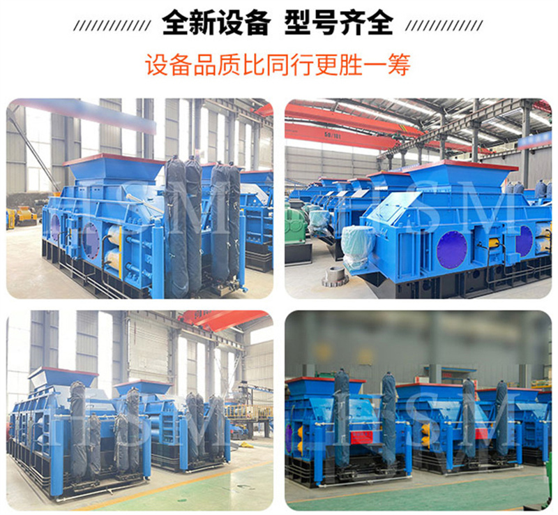 液(ye)壓(ya)對輥製砂機(ji)型號(hao)