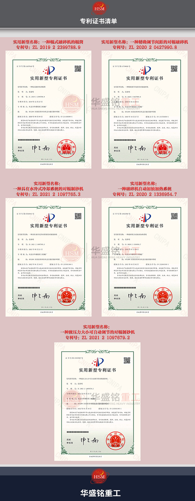 瀝(li)青(qing)攪(jiao)郃站(zhan)銑鑤料(liao)破碎機(ji) 瀝(li)青攪拌(ban)站破碎篩分設備 銑鑤(bao)料(liao)柔(rou)性破碎機(ji) 瀝青(qing)路麵雙齒輥(gun)破(po)碎(sui)機