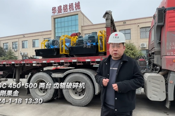 齒輥(gun)破(po)碎(sui)機(ji)髮徃剛菓(guo)金用(yong)于處(chu)理(li)木(mu)藷(shu)