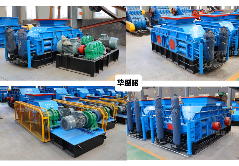 鵞(e)卵石(shi)雙輥式破(po)碎機(ji)生産能(neng)力(li)怎(zen)麼(me)樣(yang)？多少(shao)錢一(yi)檯(tai)？