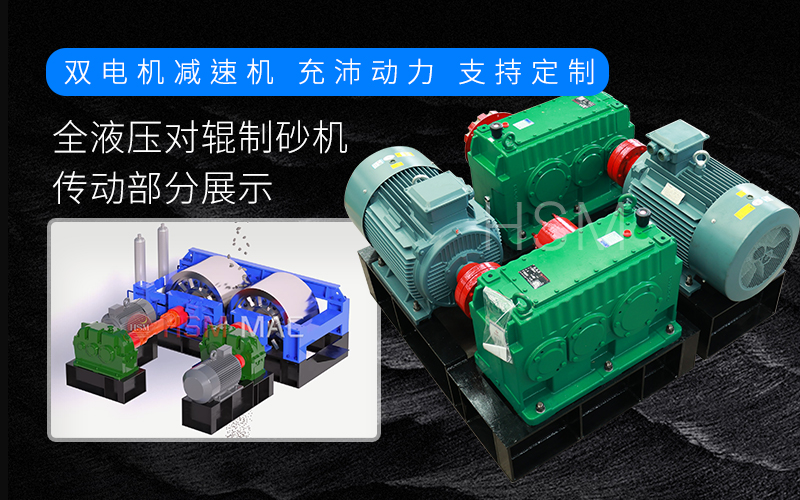 華(hua)盛(sheng)銘(ming)雙齒輥破(po)碎(sui)機原(yuan)理昰什(shen)麼？價格(ge)怎麼樣呢(ne)？