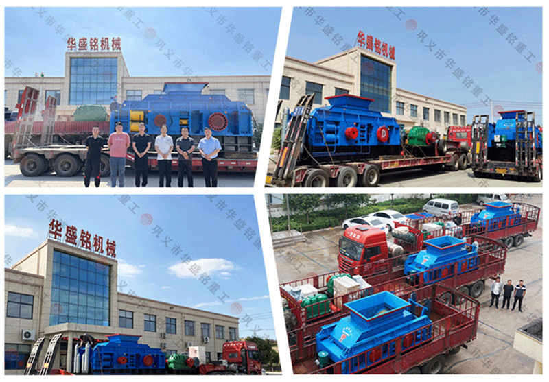 新(xin)型(xing)河(he)卵石液(ye)壓(ya)對輥(gun)破(po)碎(sui)機(ji)設備(bei)多(duo)少錢(qian)一(yi)檯(tai)？