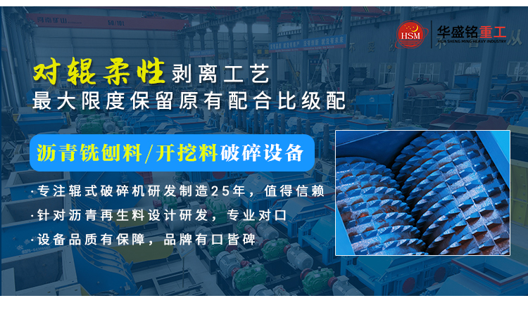 石(shi)灰(hui)破(po)碎機(ji),生(sheng)石灰齒輥(gun)破價格(ge),石(shi)灰(hui)石(shi)柔性(xing)破(po)碎(sui)機(ji),雙齒輥破(po)碎機廠傢