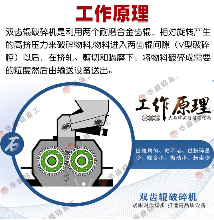 瀝(li)青攪(jiao)郃(he)站銑鑤(bao)料破碎機 瀝青(qing)攪(jiao)拌站破(po)碎篩(shai)分(fen)設備 銑(xian)鑤(bao)料(liao)柔(rou)性破(po)碎機 瀝青路(lu)麵(mian)雙(shuang)齒(chi)輥破(po)碎(sui)機