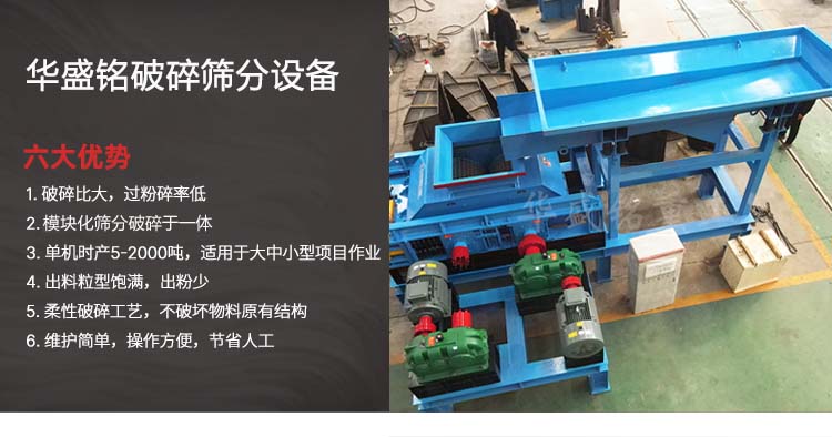 瀝(li)青(qing)再生(sheng)料(liao)破(po)碎篩(shai)分(fen)機(ji),再(zai)生料破(po)碎機(ji)廠傢報(bao)價(jia),瀝青再(zai)生料破碎(sui)生産線全(quan)套設備(bei)
