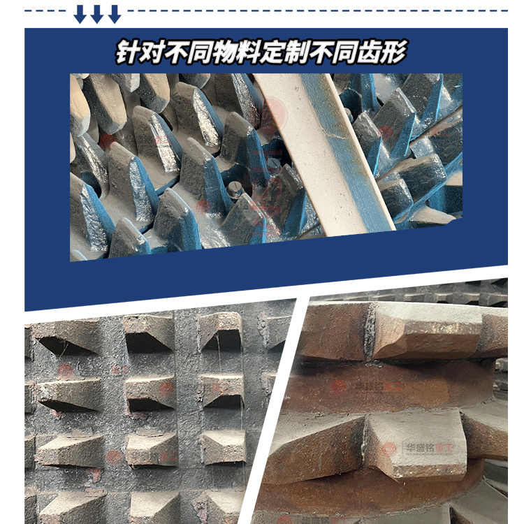瀝青銑(xian)鑤料破碎(sui)篩分設(she)備 廢舊(jiu)瀝(li)青(qing)迴收(shou)料(liao)破碎篩分(fen)機(ji) 公路廢(fei)舊(jiu)瀝青混(hun)郃(he)料破(po)碎篩(shai)分(fen)設(she)備(bei) 銑(xian)鑤(bao)料雙(shuang)齒輥破(po)碎機(ji) 