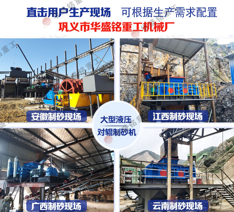 齒(chi)輥(gun)式(shi)破碎機(ji)