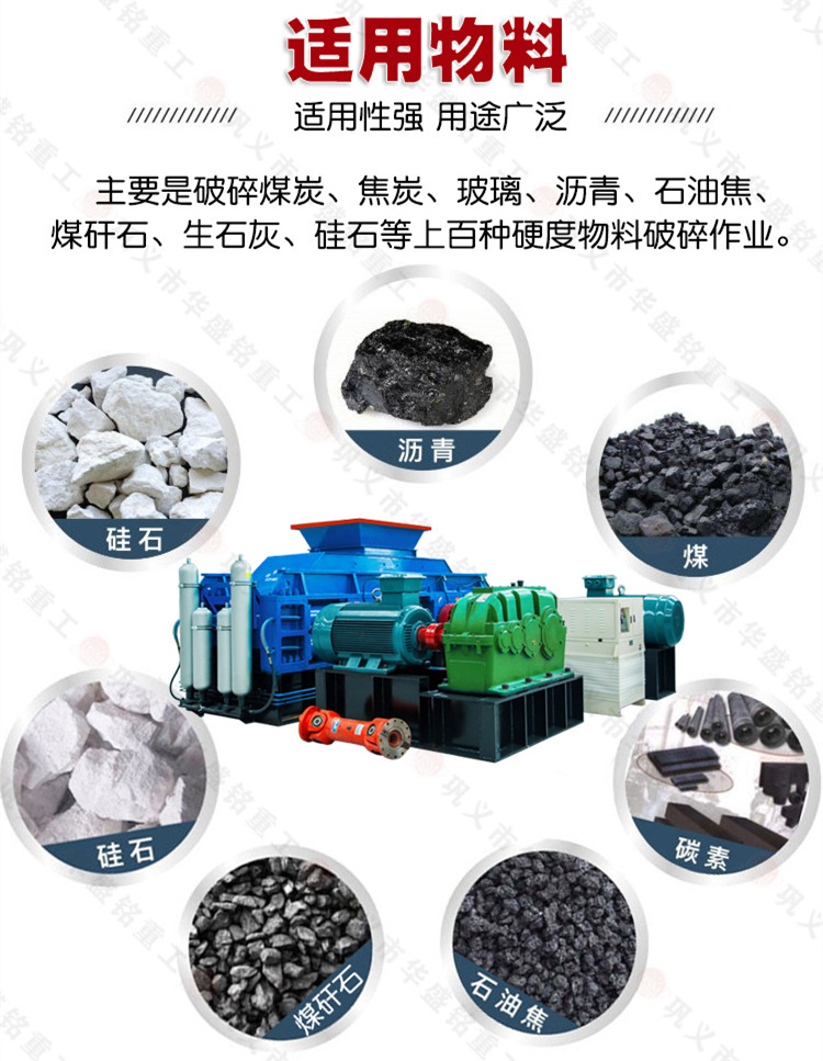 雙(shuang)齒輥破(po)碎(sui)機(ji)價(jia)格